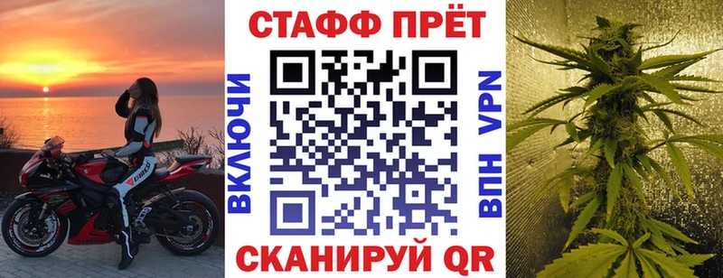 Что такое Наволоки А ПВП ЭКСТАЗИ Гашиш МЕФ Псилоцибиновые грибы Бошки Шишки Кокаин