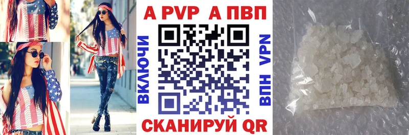 А ПВП кристаллы  Наволоки 