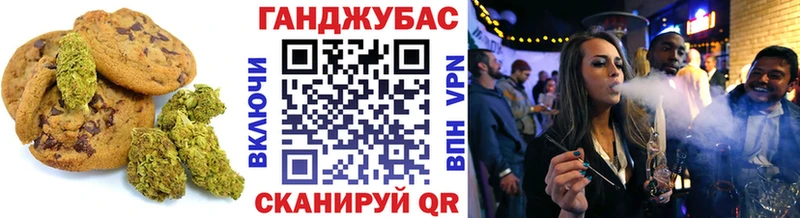 Canna-Cookies марихуана Наволоки