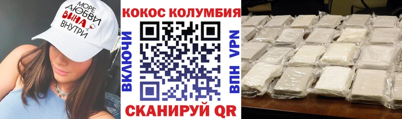 COCAIN VHQ  Наволоки 