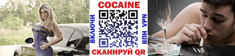 COCAIN 99% Наволоки