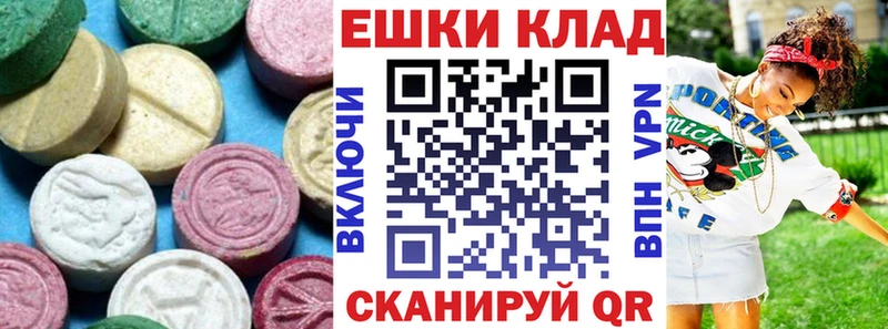 ЭКСТАЗИ диски  что такое   Наволоки 