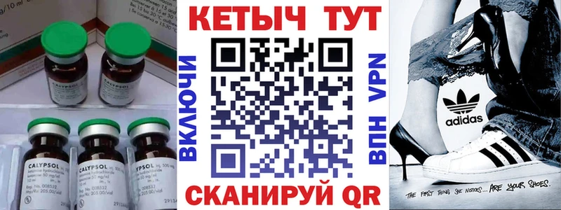Кетамин ketamine Наволоки