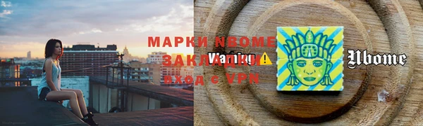 MDMA Premium VHQ Богородицк