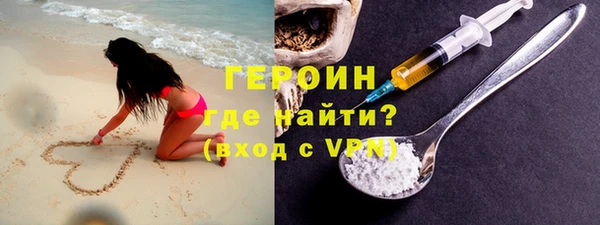 кокаин премиум Богданович