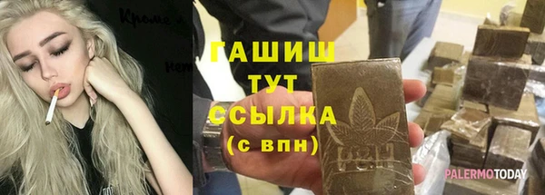 MDMA Premium VHQ Богородицк