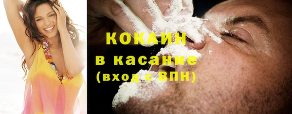 мяу мяу мука Богородск