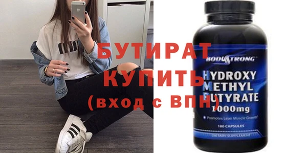 MDMA Premium VHQ Богородицк