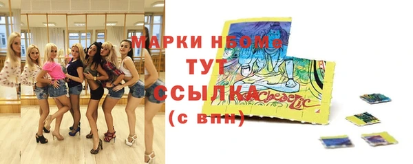 кокаин премиум Богданович