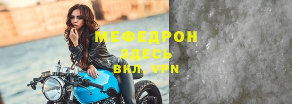 MDMA Premium VHQ Богородицк