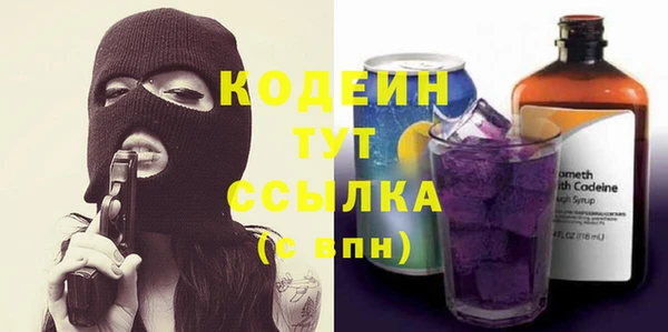 мяу мяу мука Богородск