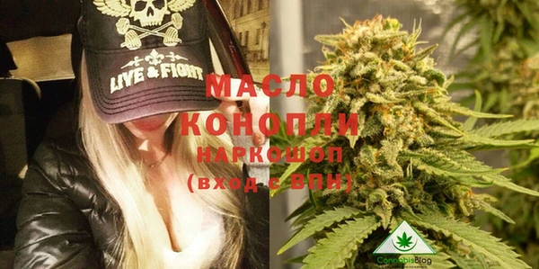 мяу мяу мука Богородск