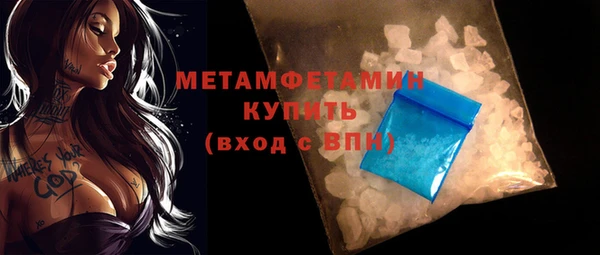 кокаин премиум Богданович