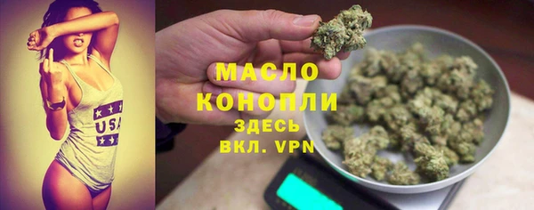MDMA Premium VHQ Богородицк