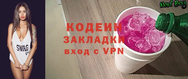 мяу мяу мука Богородск