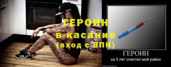 мяу мяу мука Богородск