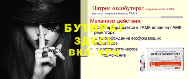 MDMA Premium VHQ Богородицк