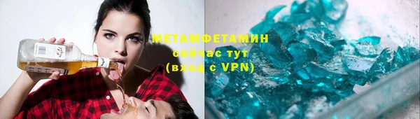 мяу мяу мука Богородск