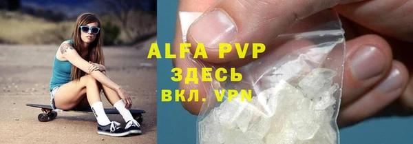 кокаин премиум Богданович