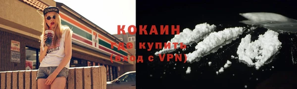 кокаин премиум Богданович