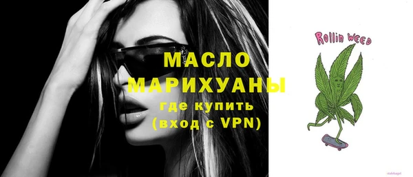 MDMA Premium VHQ Богородицк