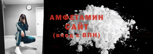 мяу мяу мука Богородск