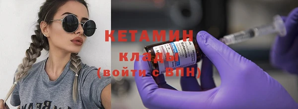 MDMA Premium VHQ Богородицк