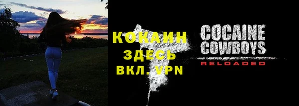 кокаин премиум Богданович