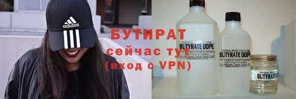 мяу мяу мука Богородск