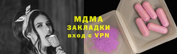 MDMA Premium VHQ Богородицк