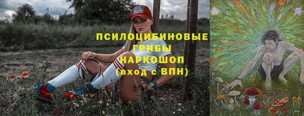 мяу мяу мука Богородск