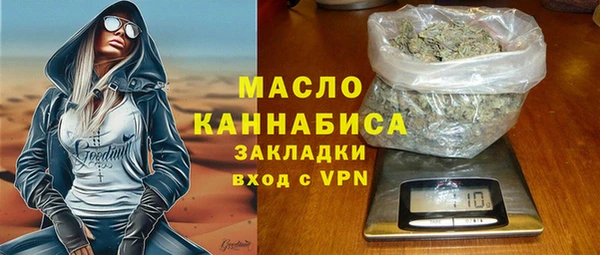 кокаин премиум Богданович