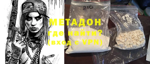 мяу мяу мука Богородск