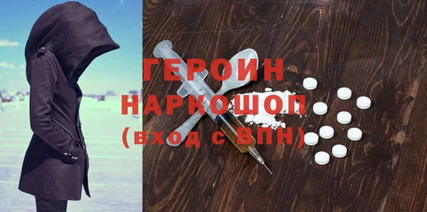 кокаин премиум Богданович