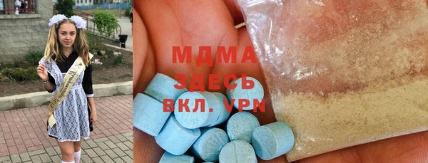 мяу мяу мука Богородск