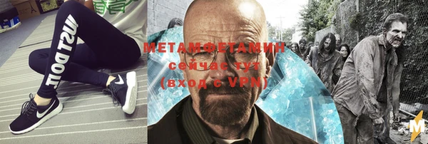 MDMA Premium VHQ Богородицк
