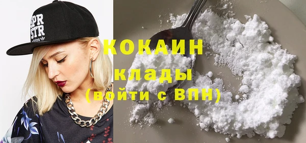 мяу мяу мука Богородск
