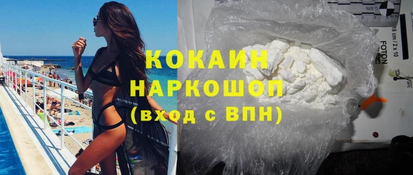 мяу мяу мука Богородск
