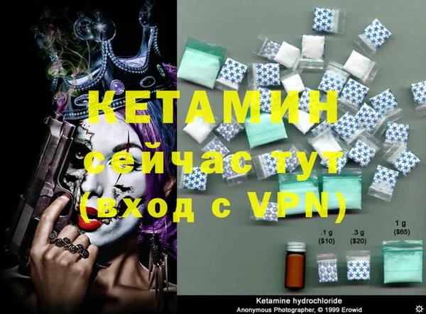 MDMA Premium VHQ Богородицк