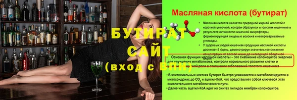 кокаин премиум Богданович