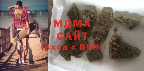 MDMA Premium VHQ Богородицк