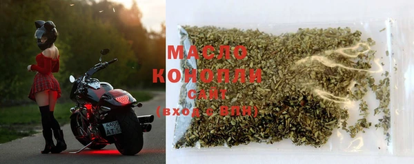 кокаин премиум Богданович