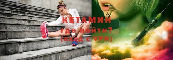 MDMA Premium VHQ Богородицк