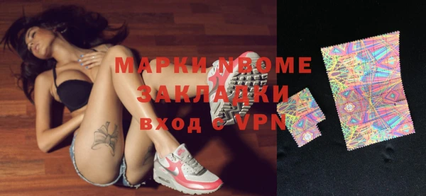 кокаин премиум Богданович