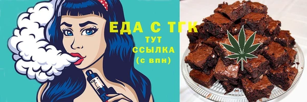 мяу мяу мука Богородск