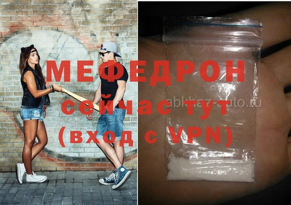 MDMA Premium VHQ Богородицк