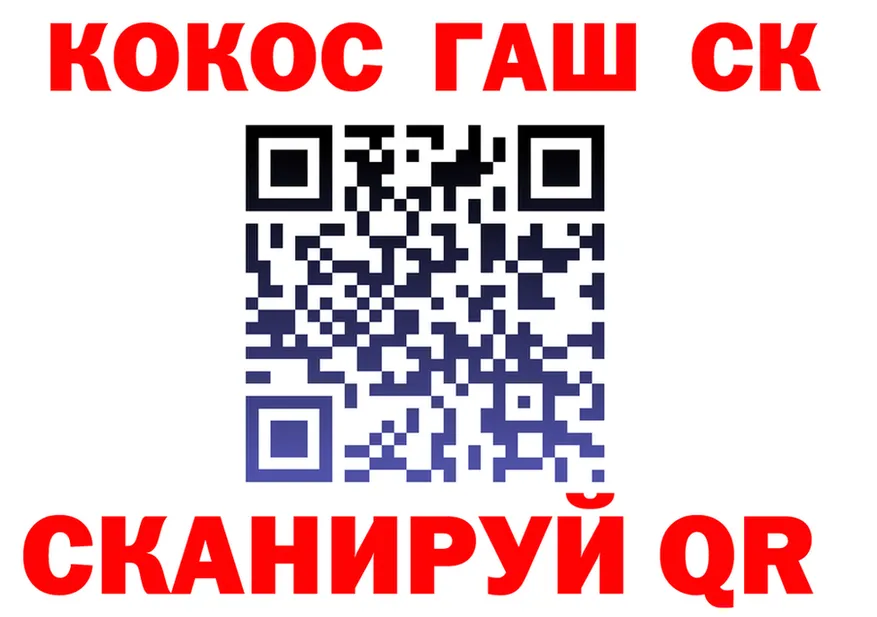 ТГК концентрат ONION shop mega Наволоки