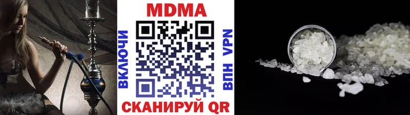 мега ССЫЛКА  Наволоки  МДМА молли  цена наркотик 