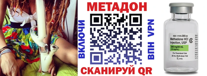 нарко площадка формула  Наволоки  МЕТАДОН VHQ  наркота 