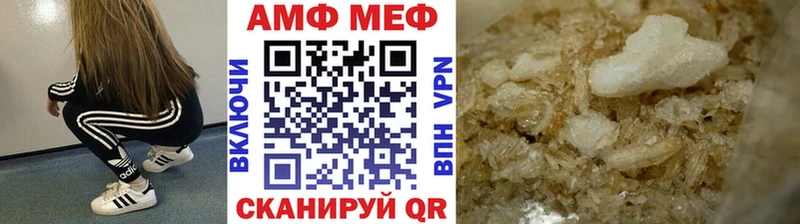 Первитин пудра Наволоки